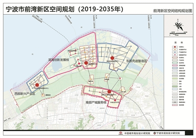 宁波前湾新区空间规划（2019-2035年）发布